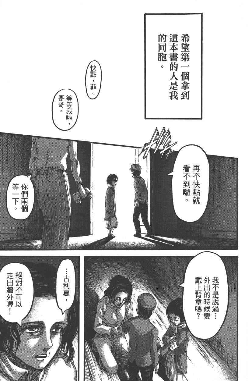 第 148 页