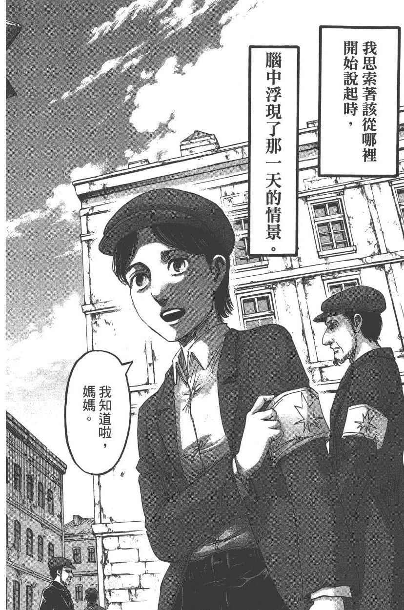 第 149 页