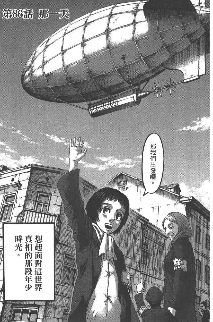 第 150 页