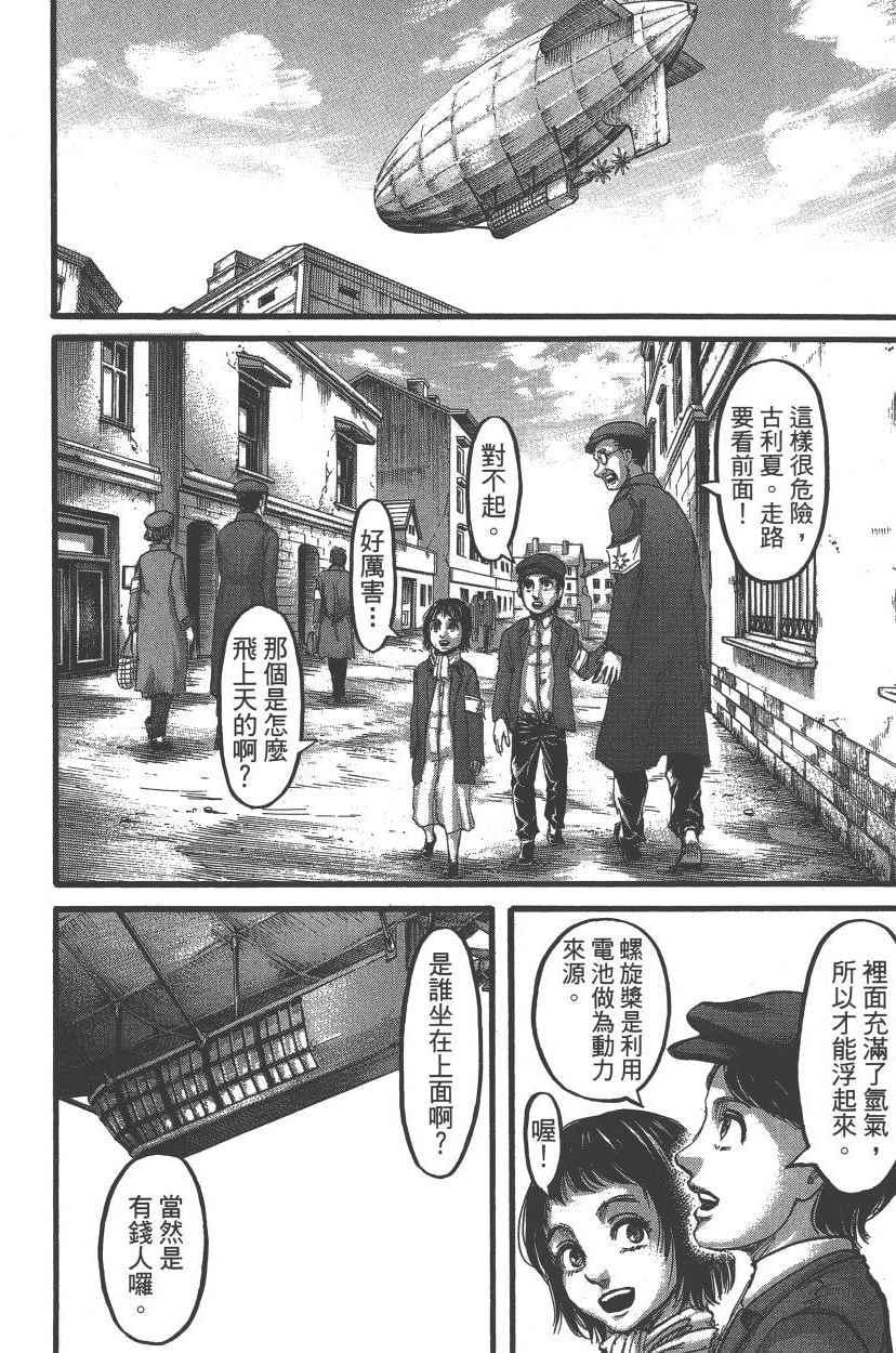 第 151 页