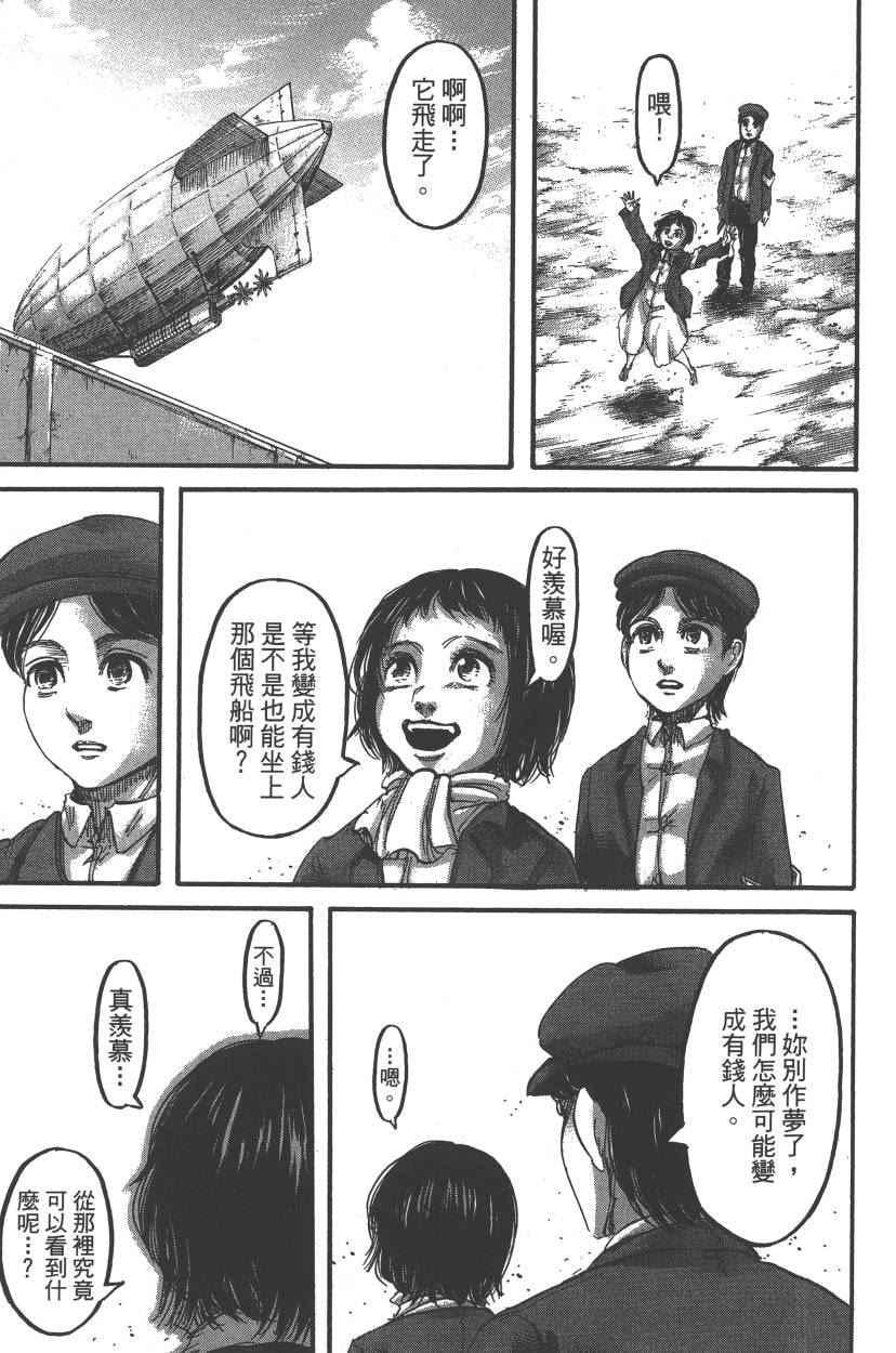 第 152 页