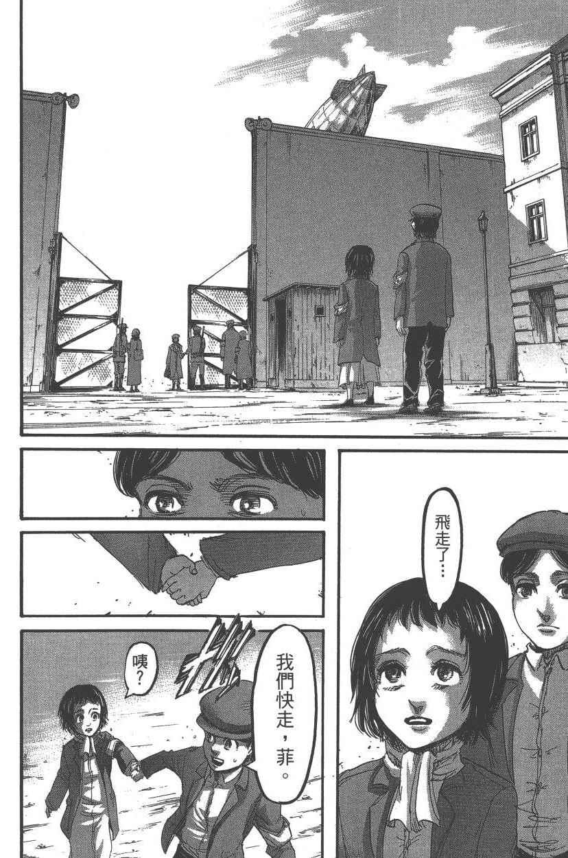 第 153 页