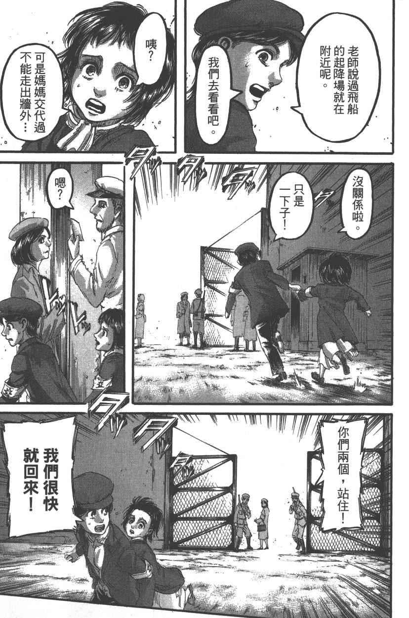 第 154 页