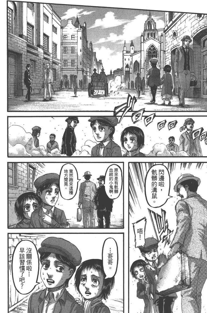 第 155 页