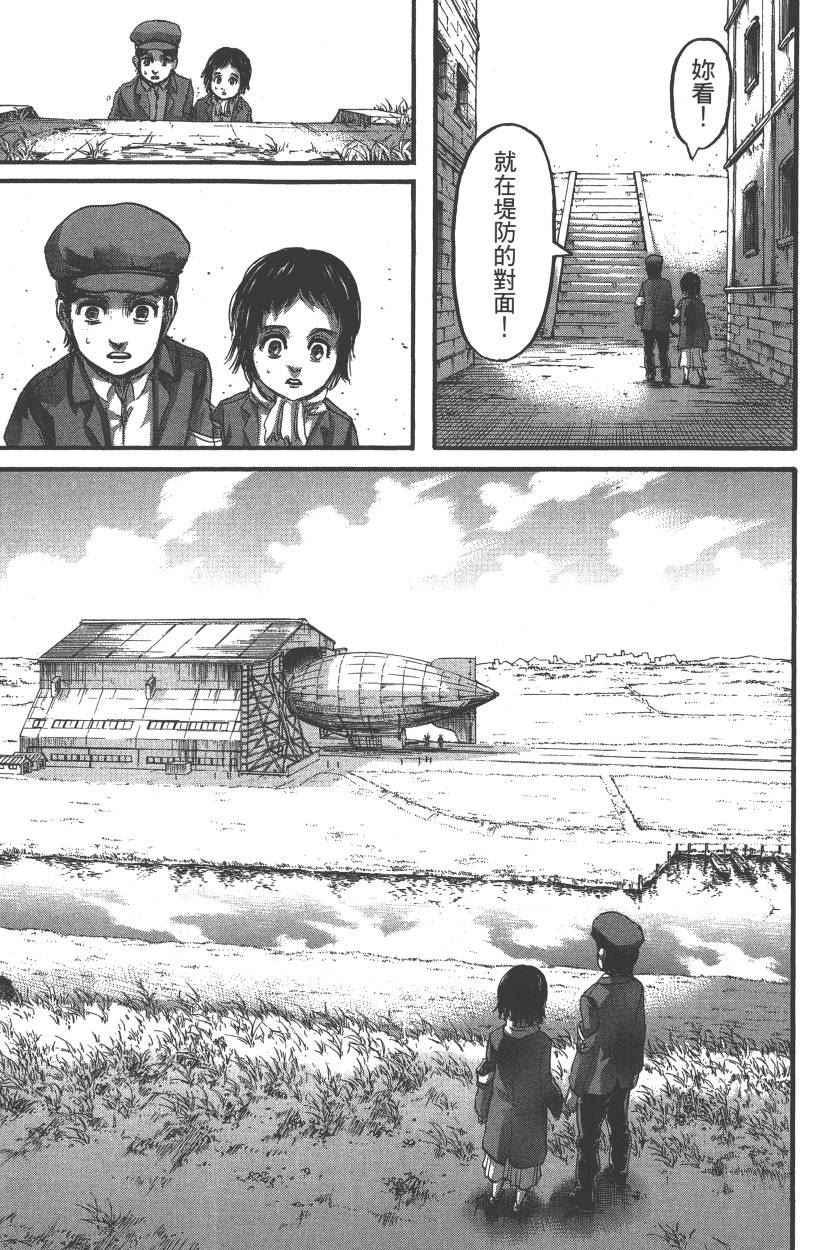 第 156 页