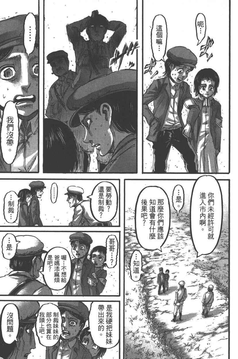 第 158 页