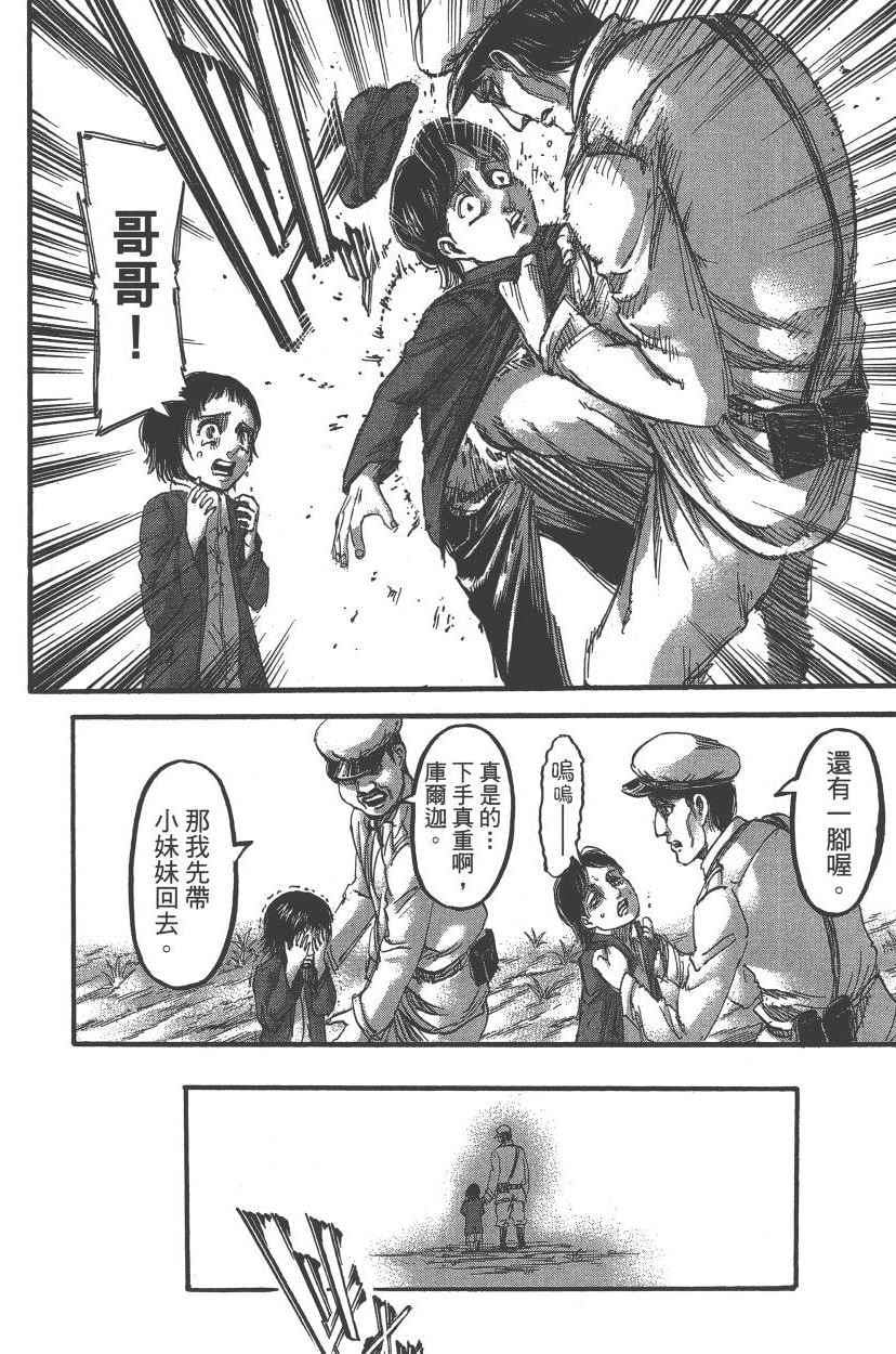 第 159 页