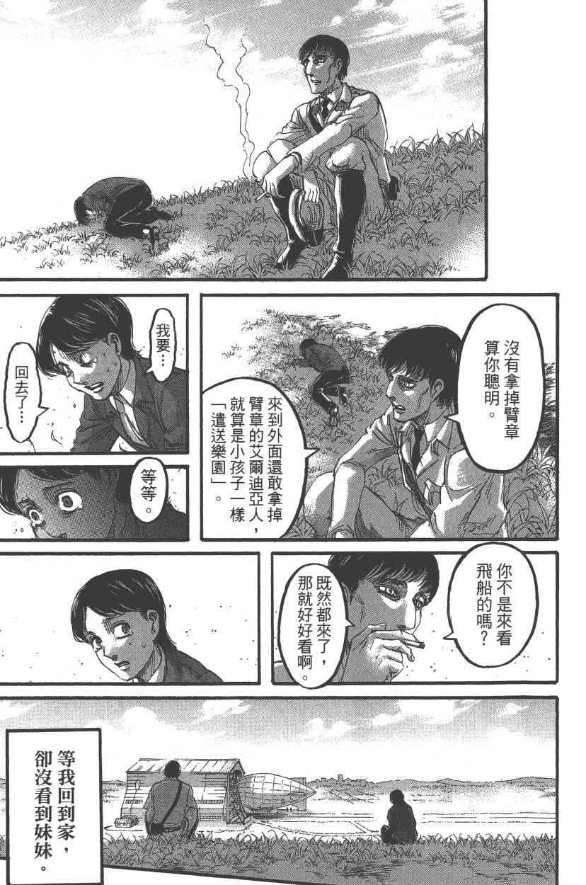 第 160 页