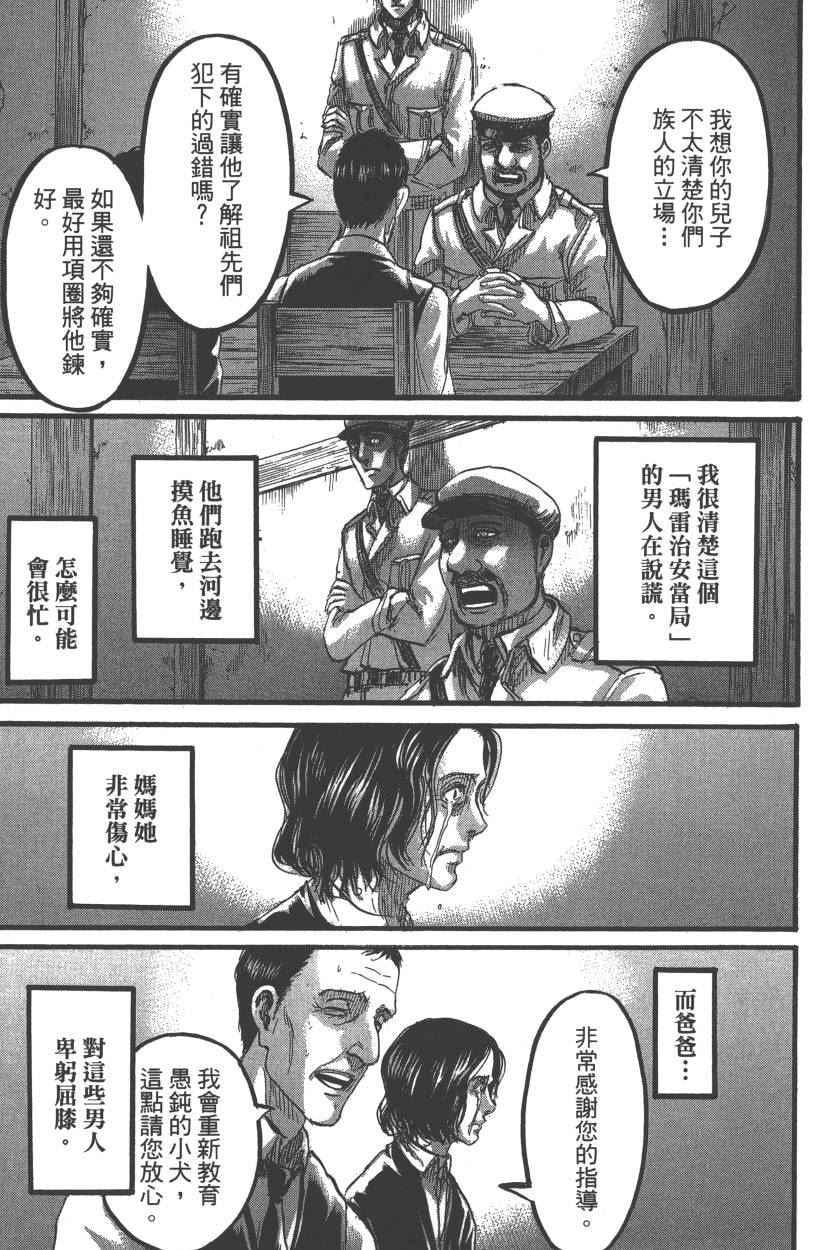 第 162 页