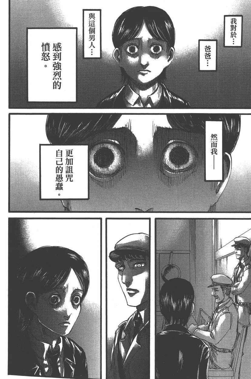 第 163 页