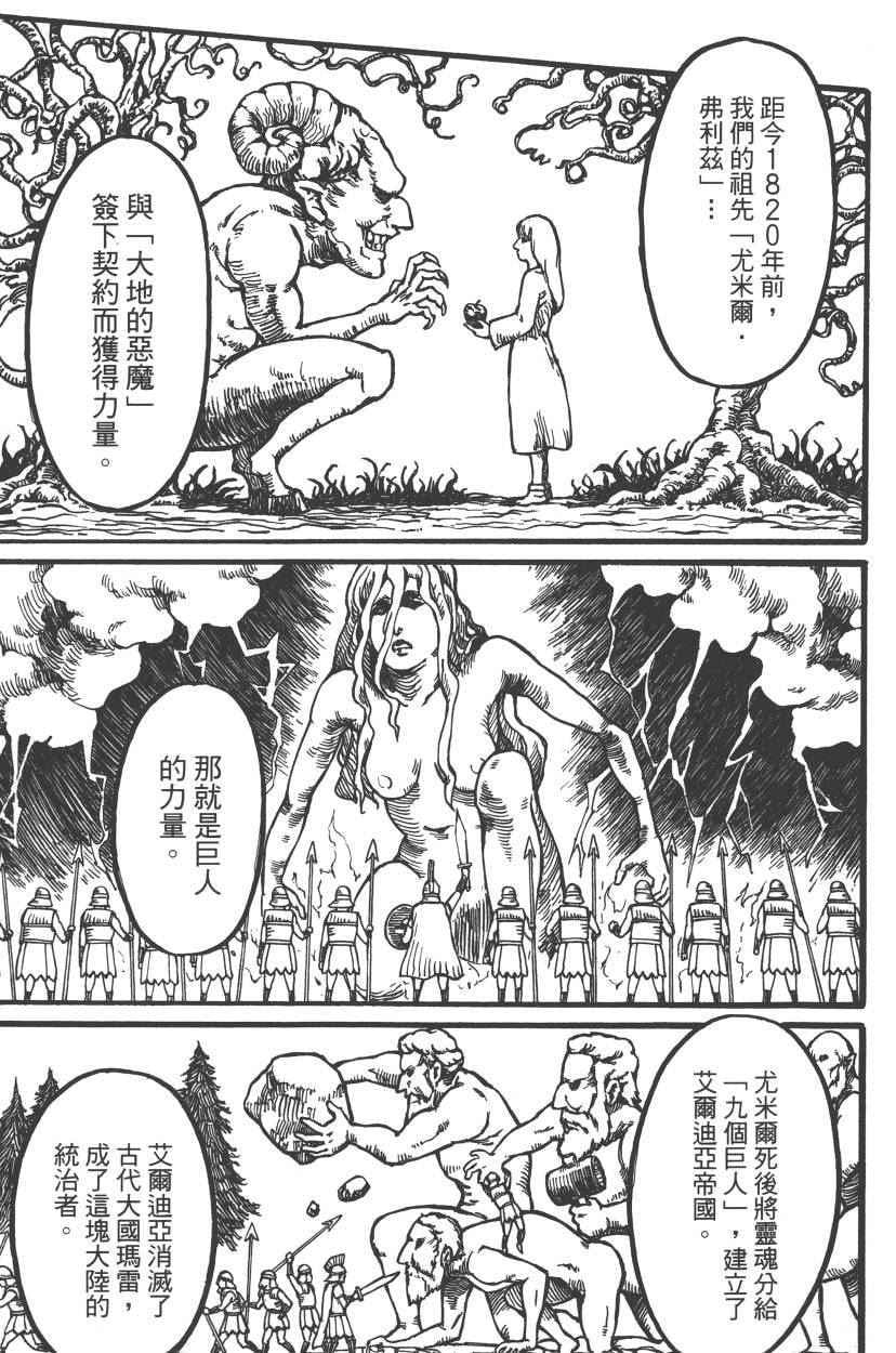 第 164 页