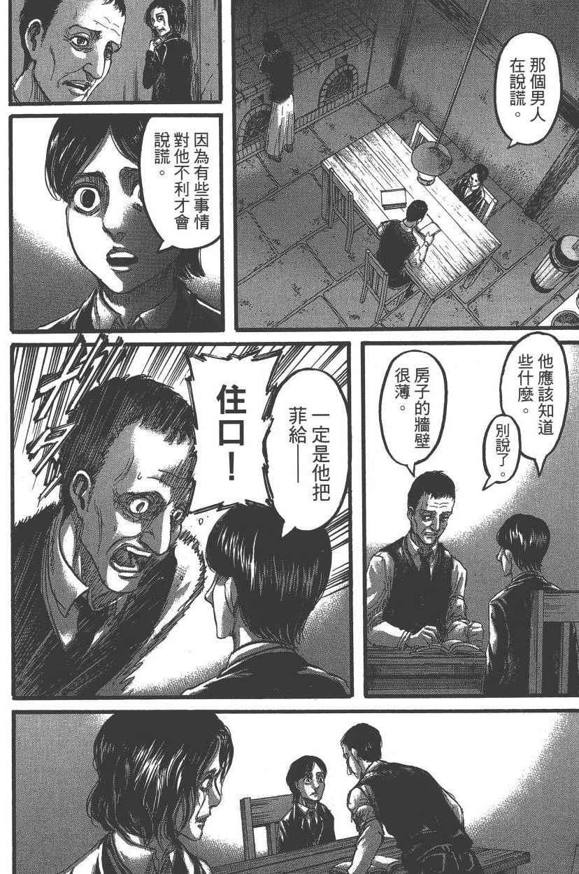 第 167 页