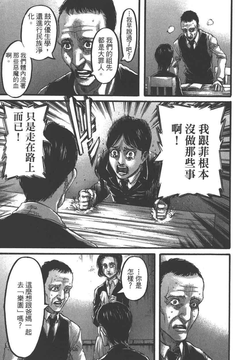 第 168 页