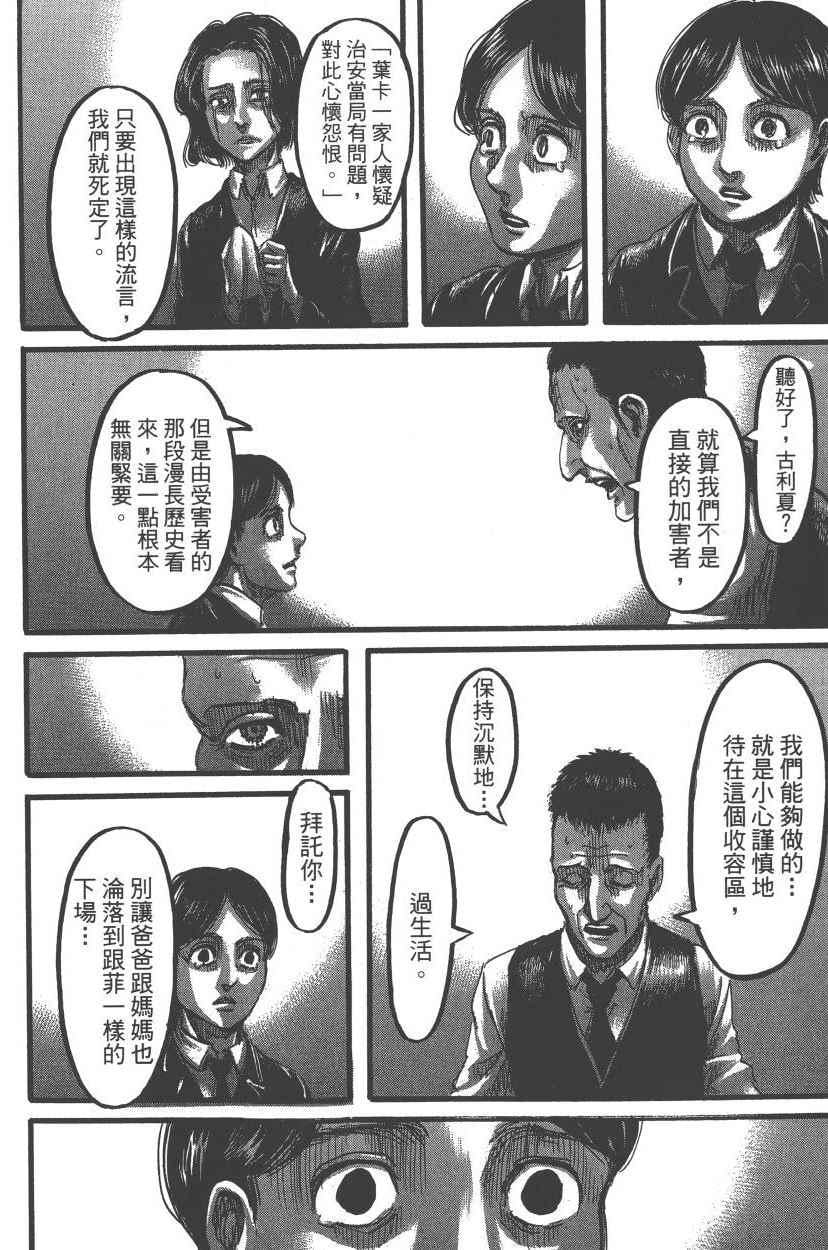 第 169 页