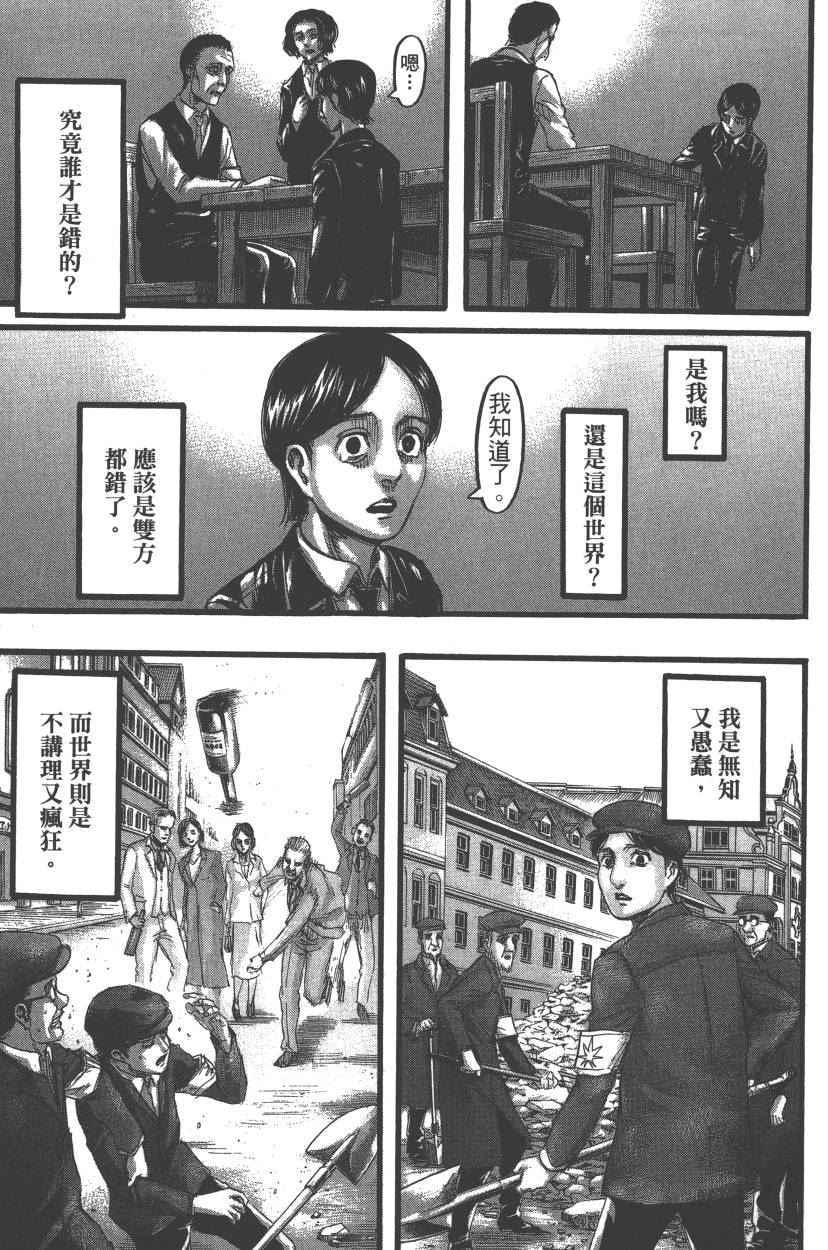 第 170 页