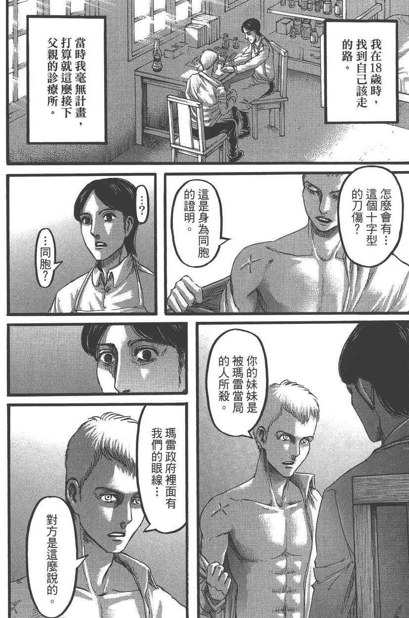 第 171 页