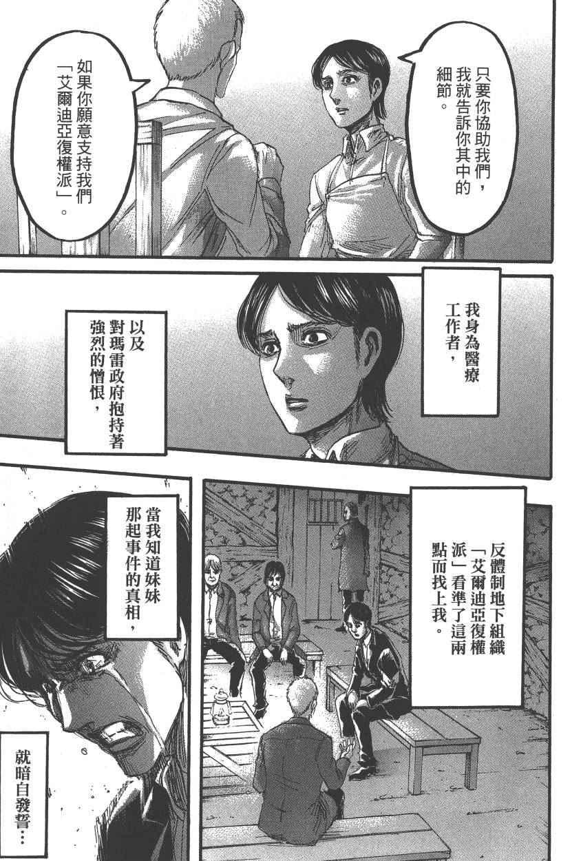第 172 页