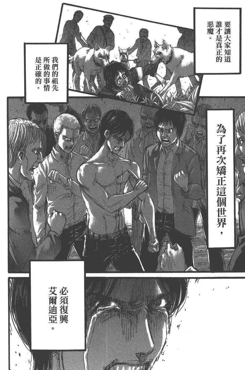 第 173 页
