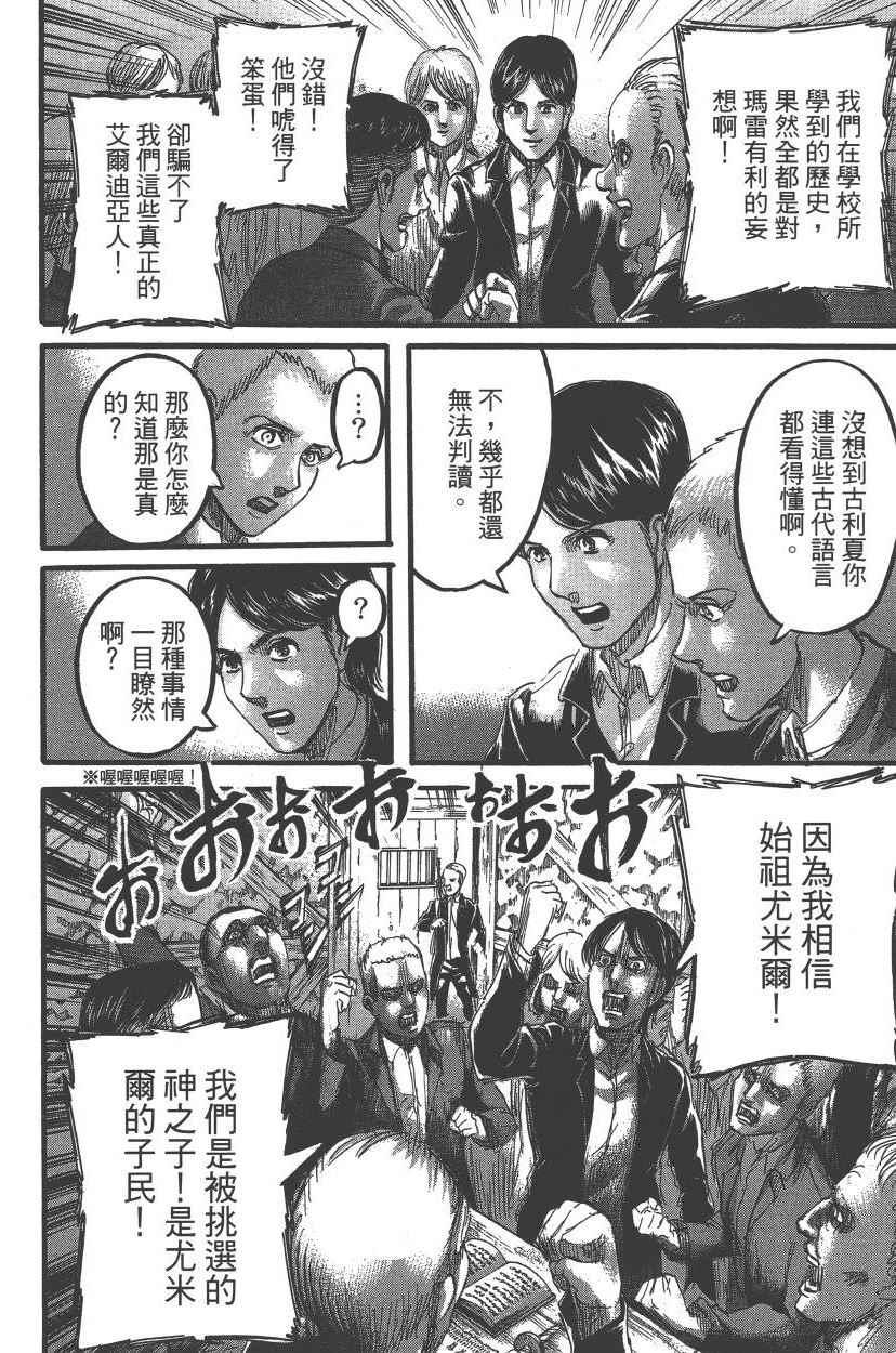 第 175 页