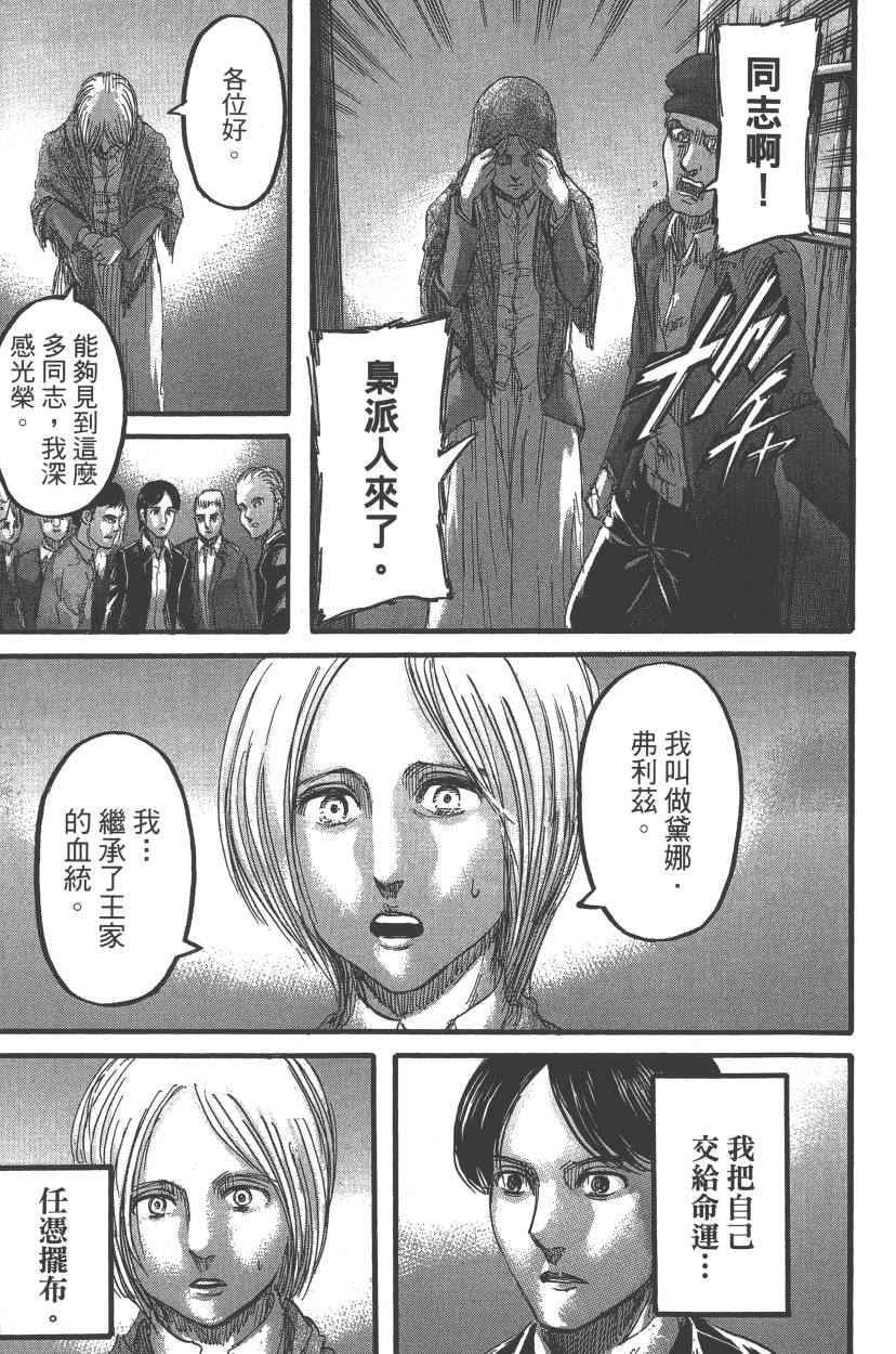 第 176 页