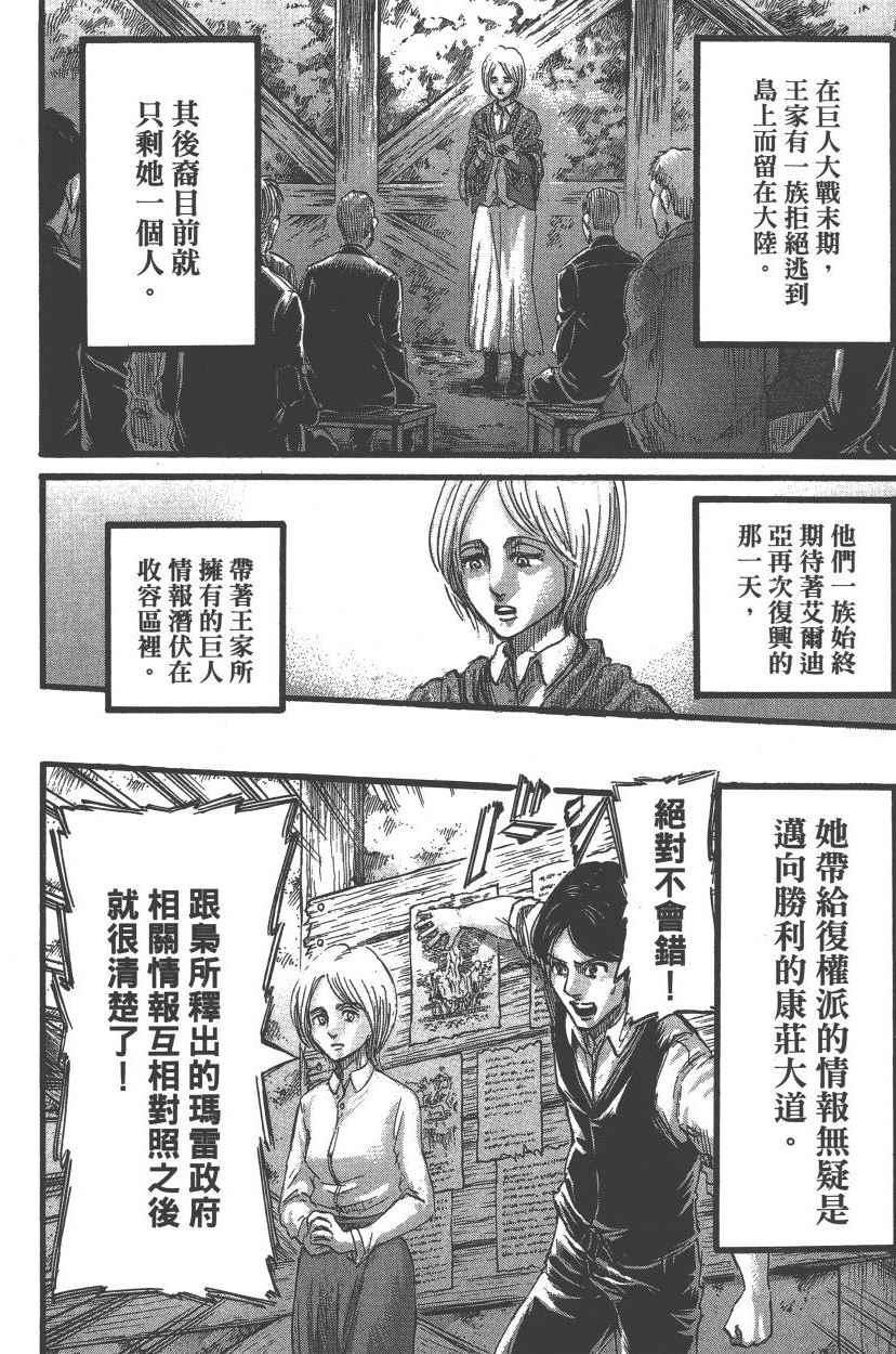 第 177 页