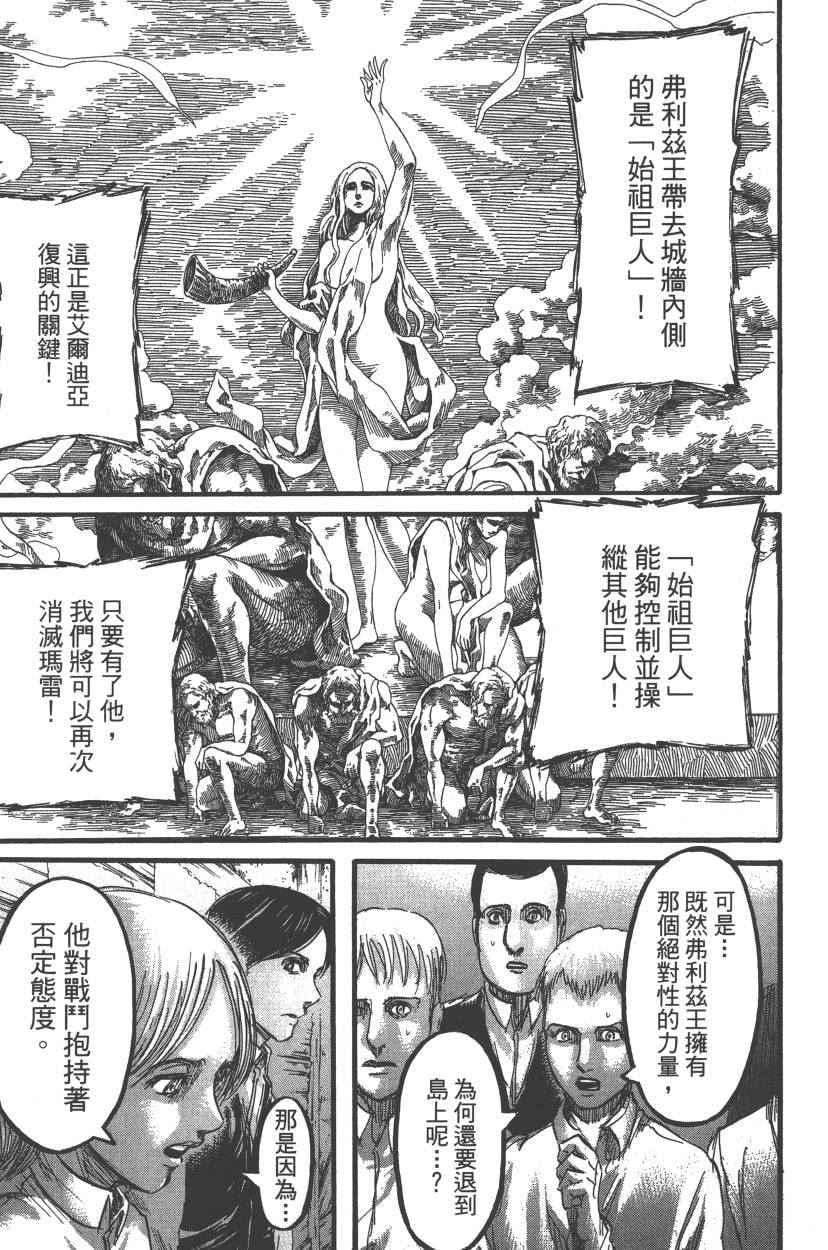 第 178 页