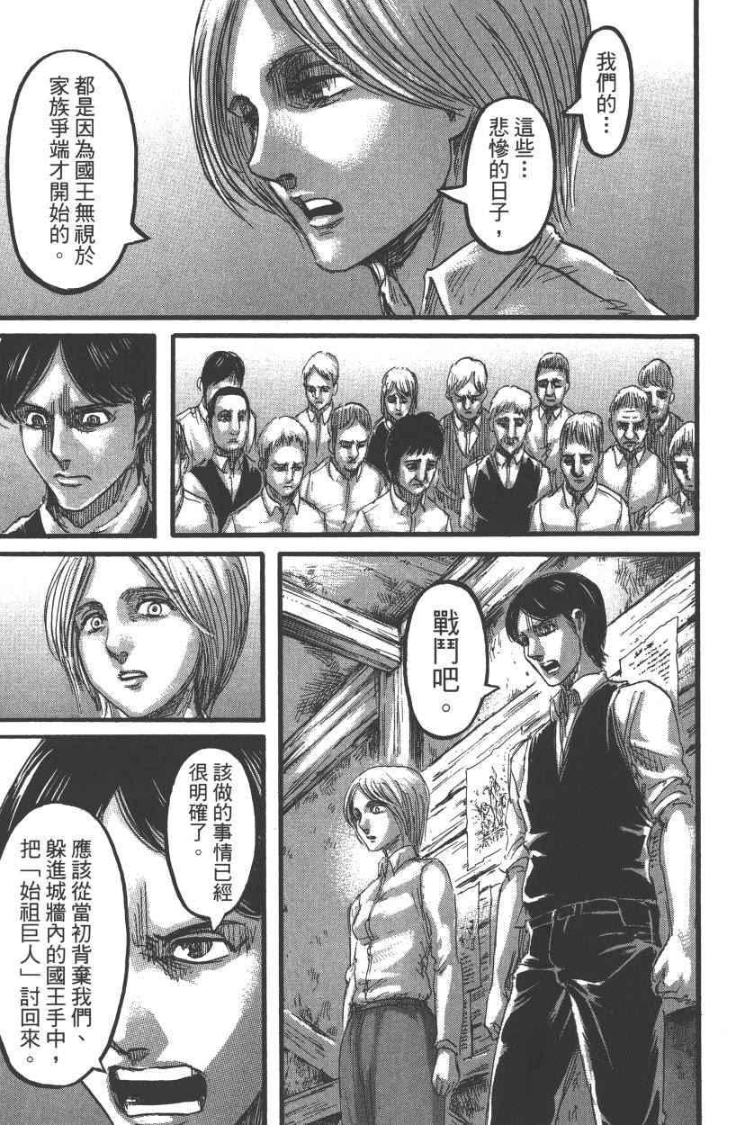 第 180 页