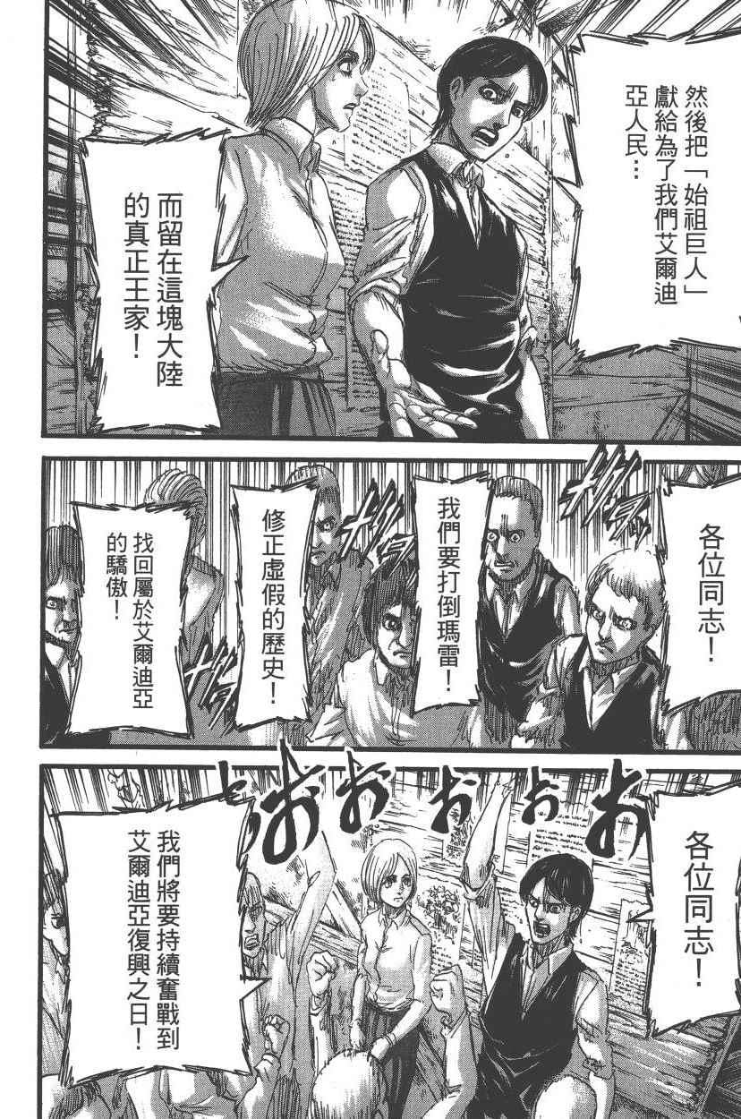 第 181 页