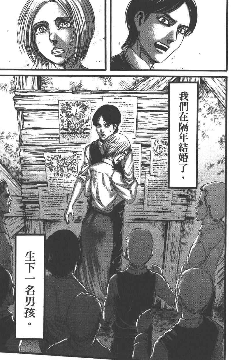 第 182 页