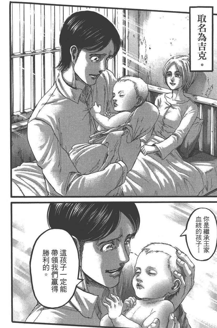 第 183 页