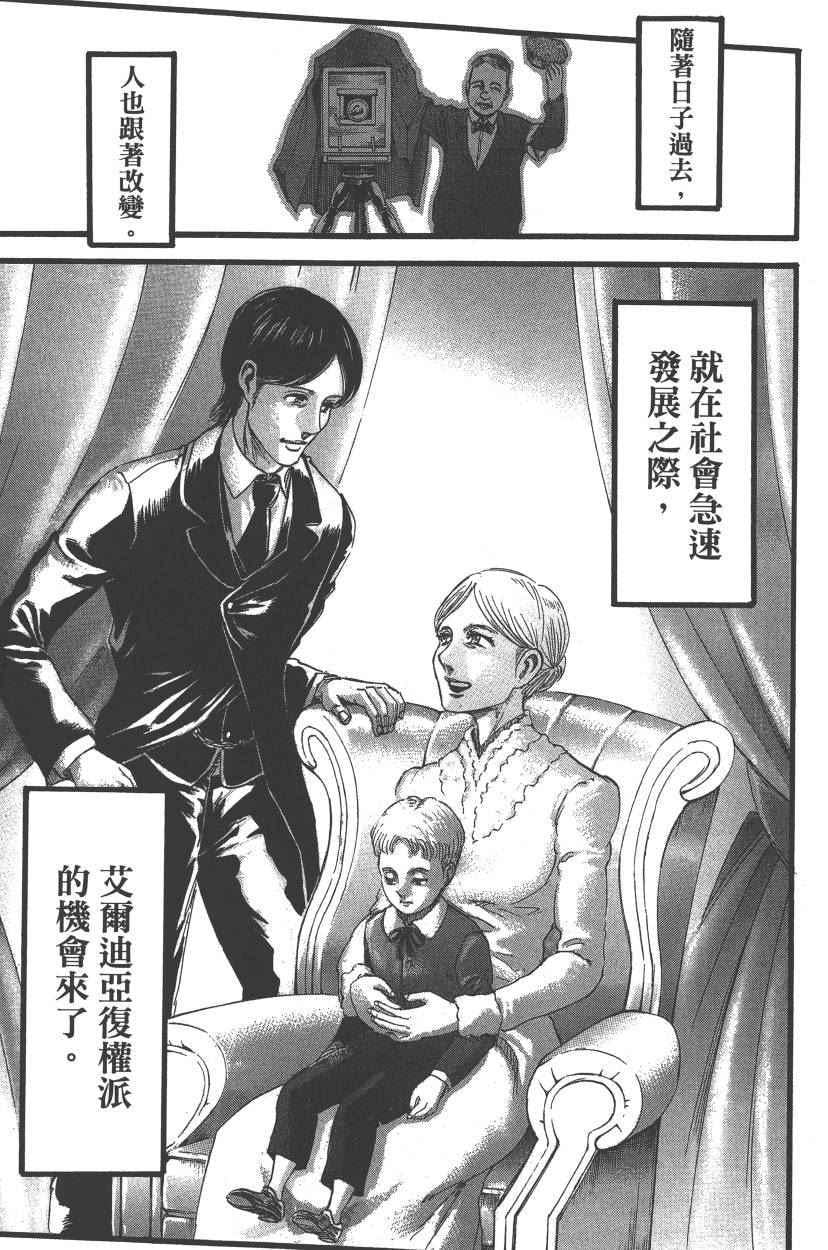 第 184 页