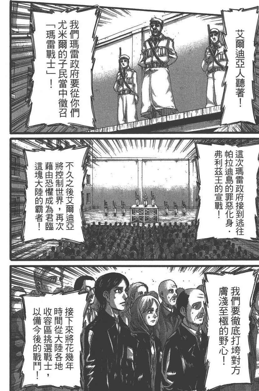 第 185 页