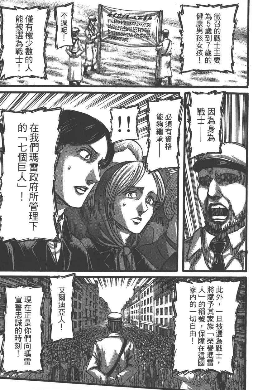 第 186 页