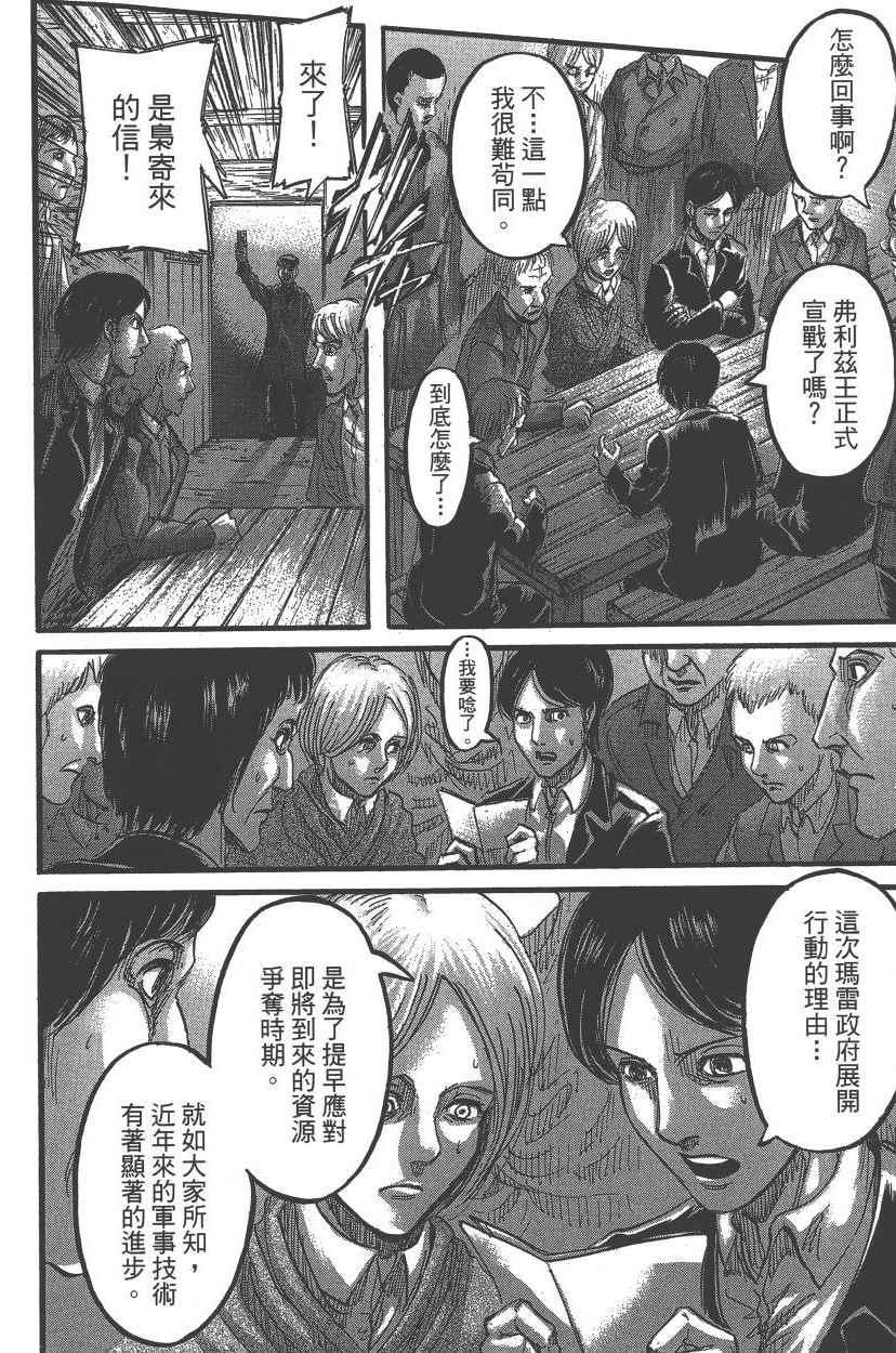 第 187 页