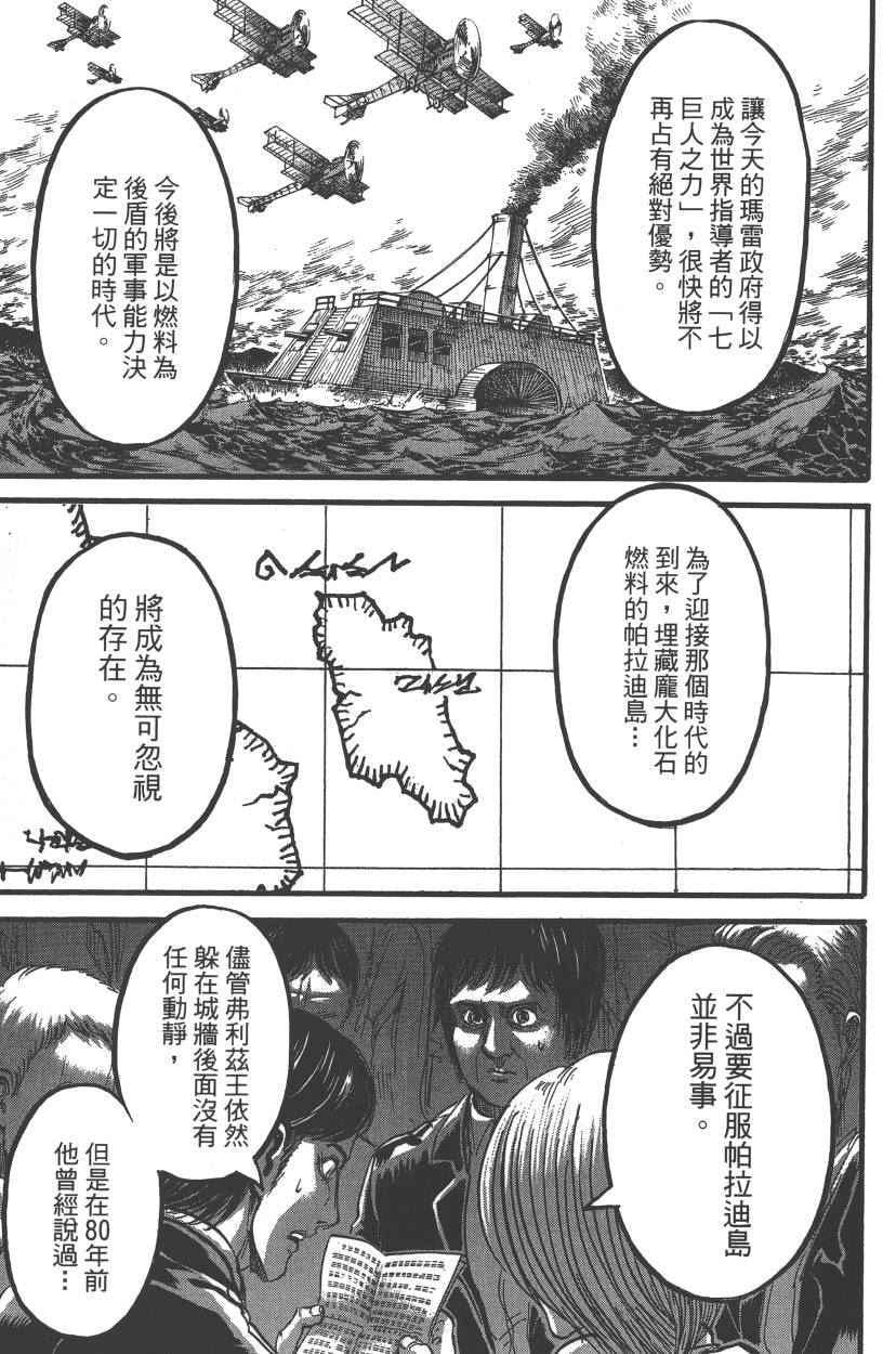 第 188 页