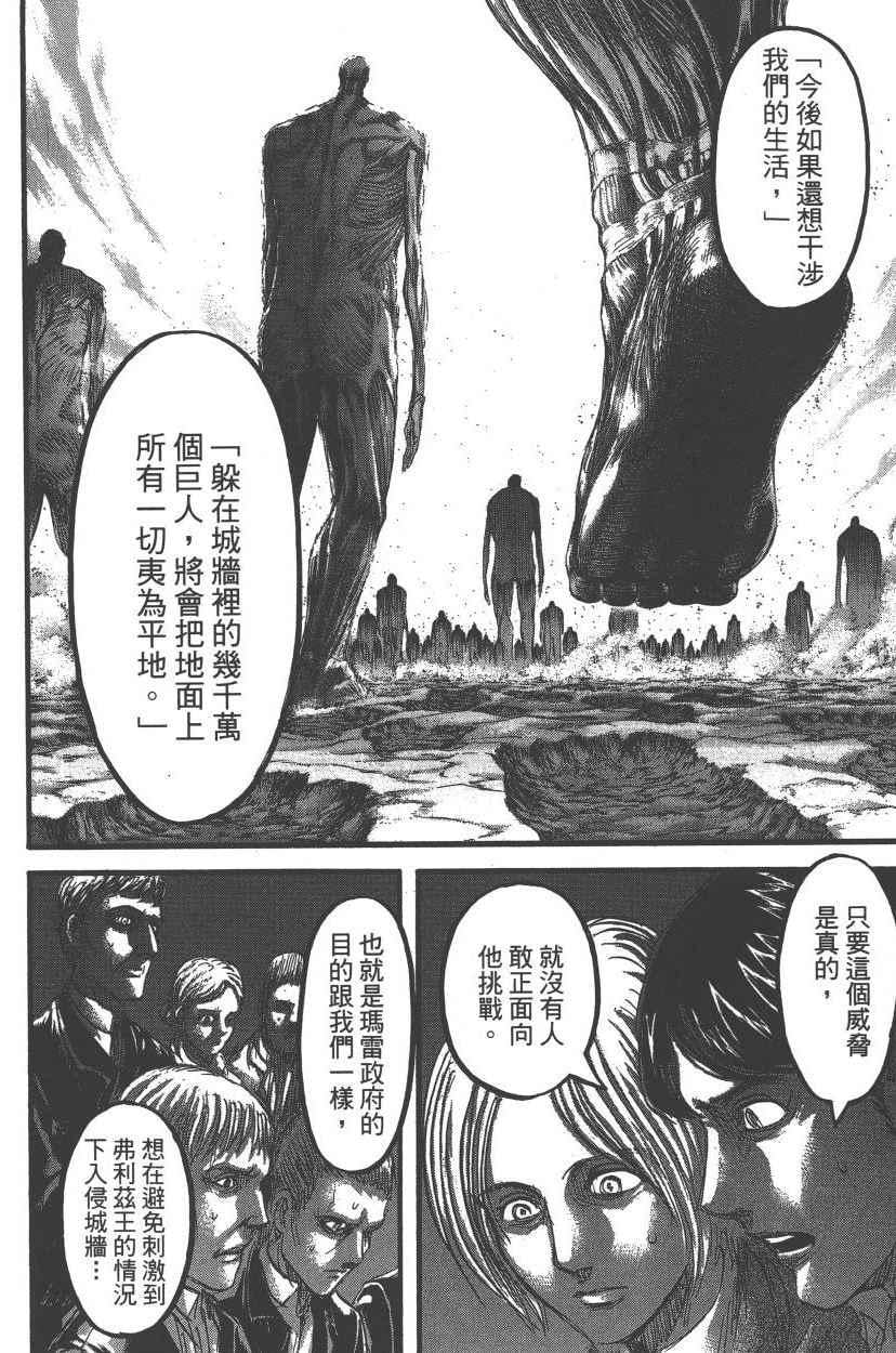 第 189 页