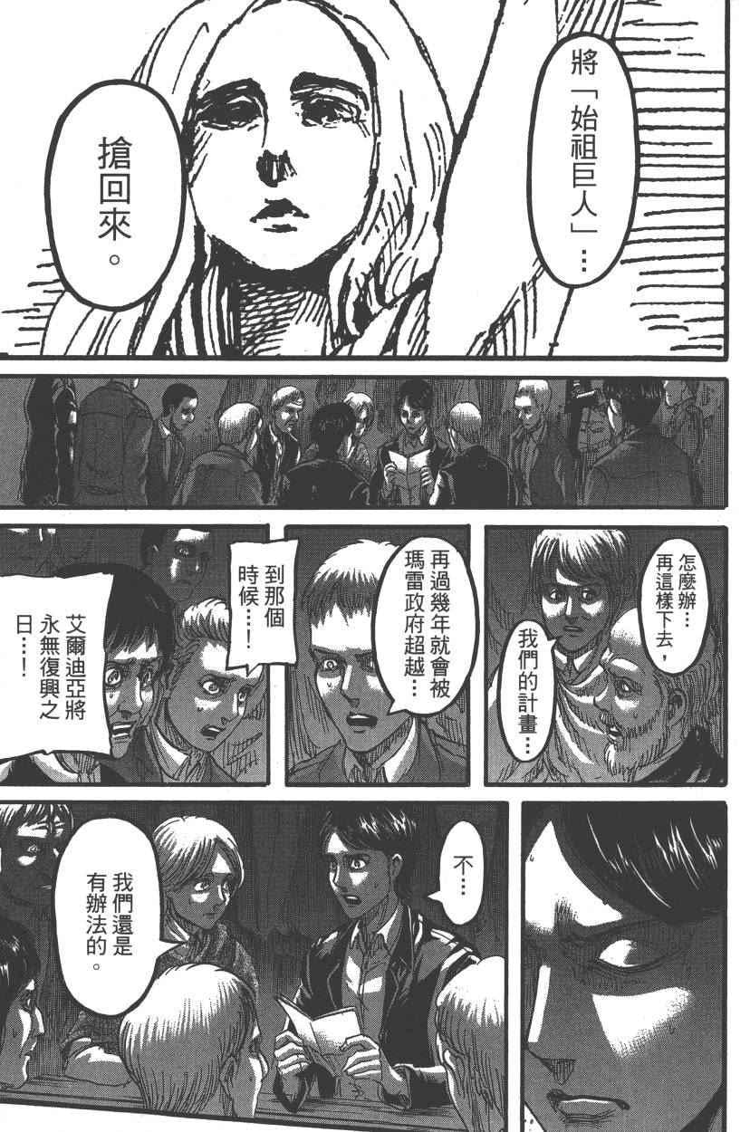 第 190 页