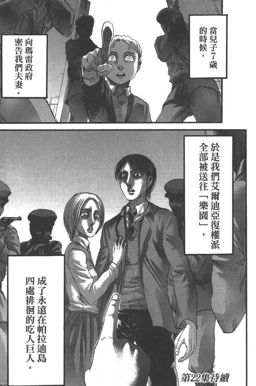 第 192 页