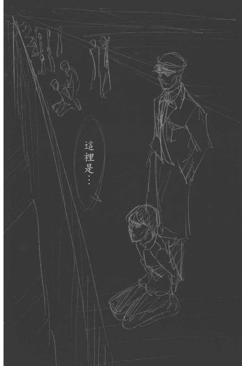 第 195 页