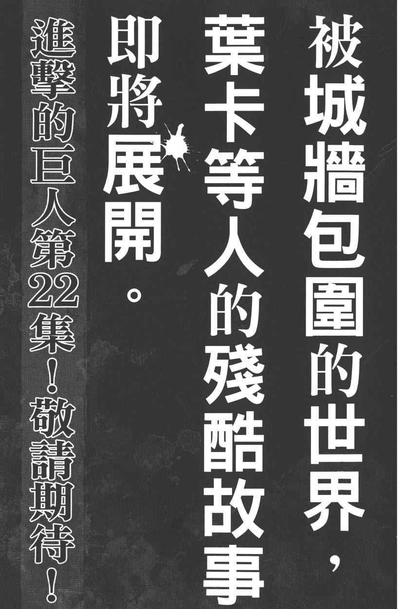第 196 页