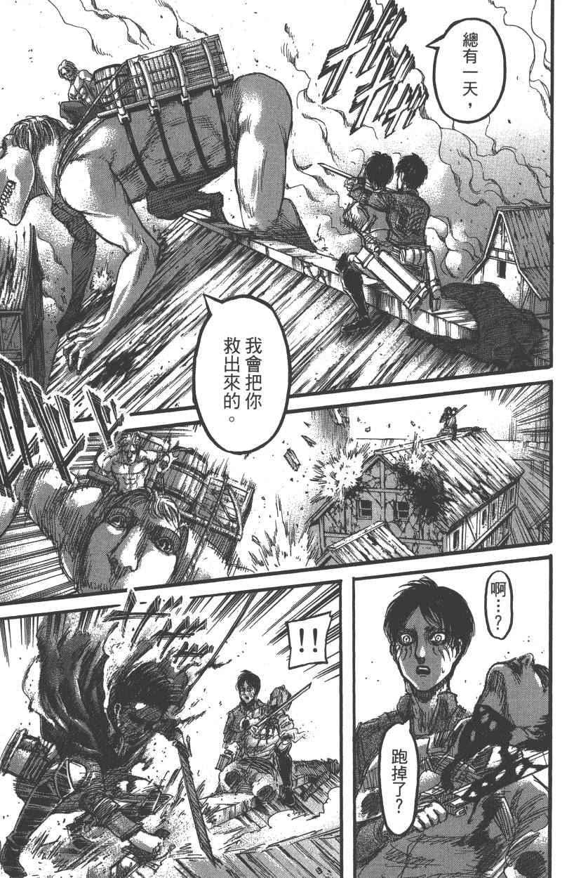 第 22 页