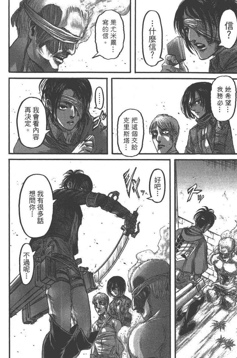 第 25 页