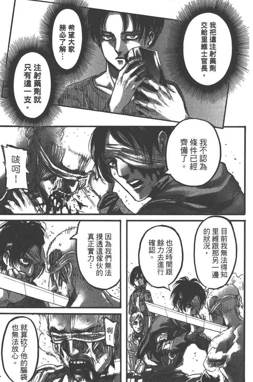 第 30 页