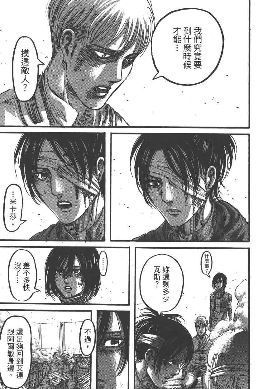 第 32 页