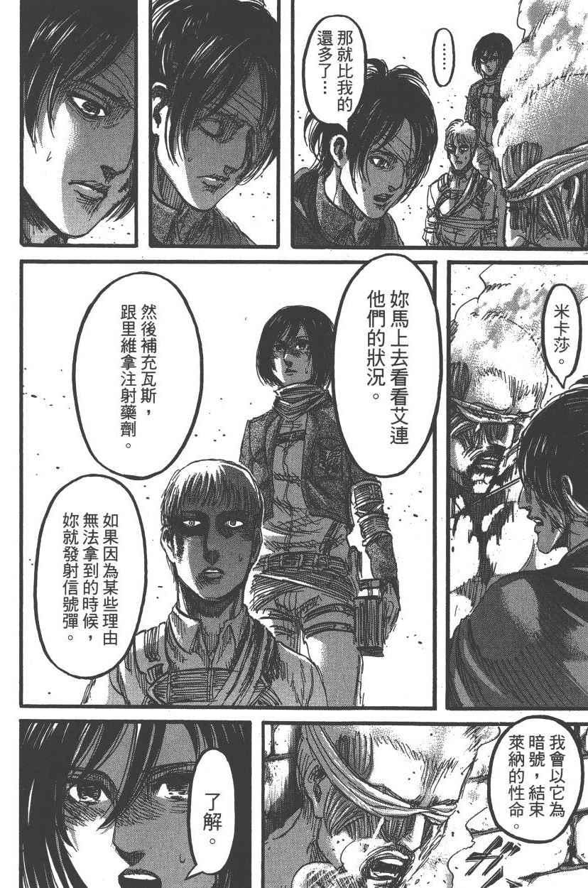 第 33 页
