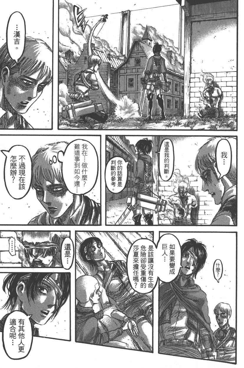 第 34 页