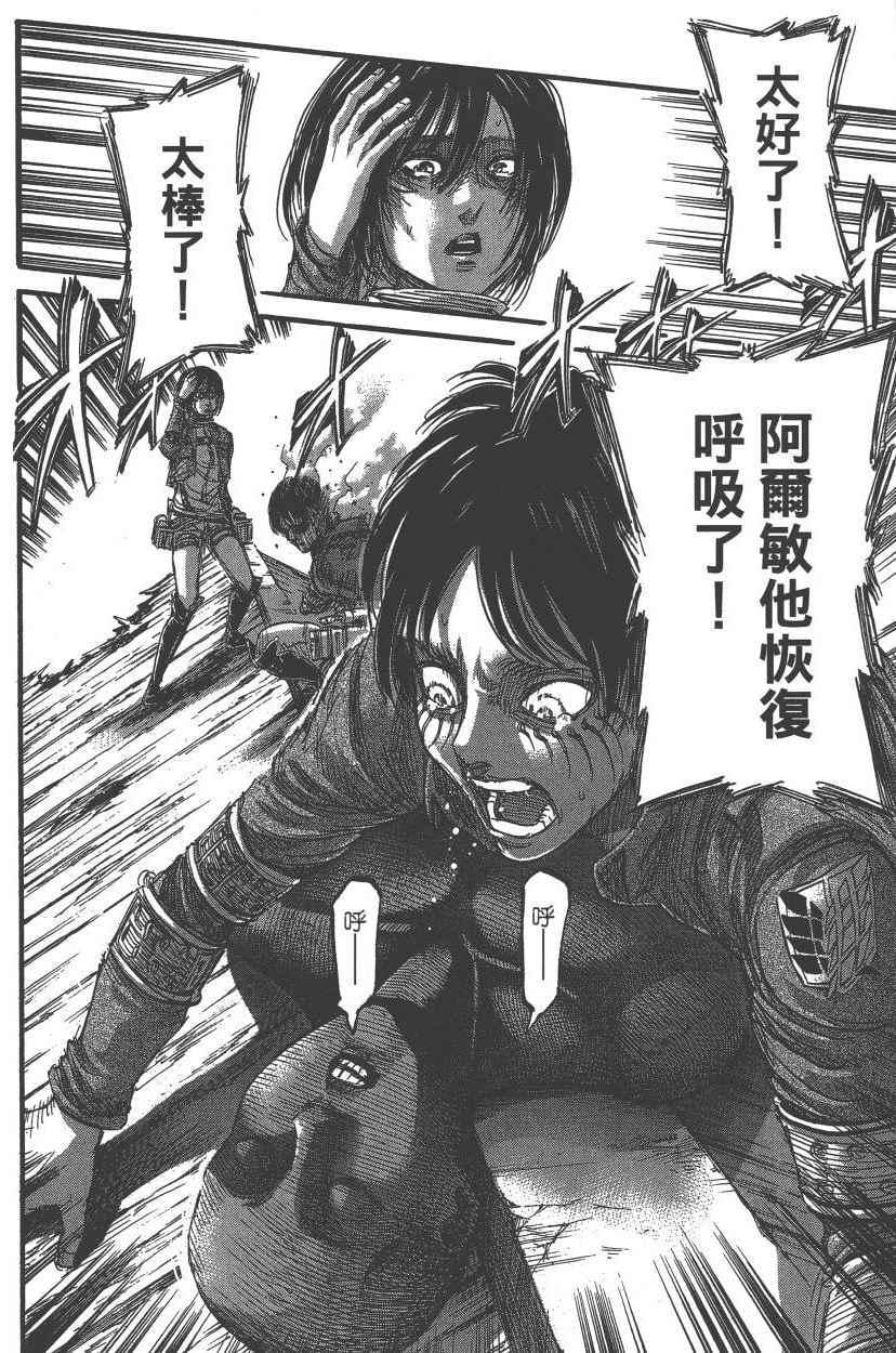 第 35 页