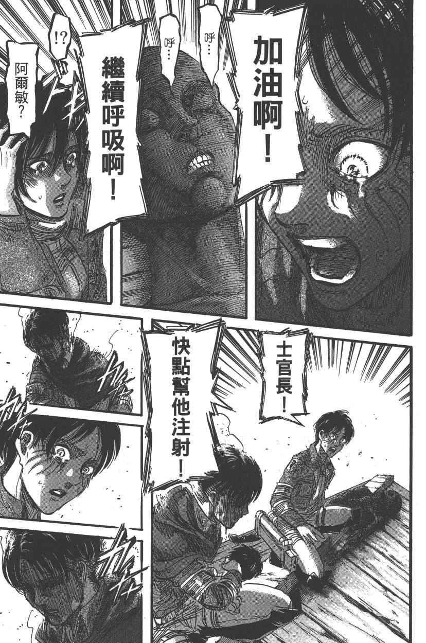第 36 页