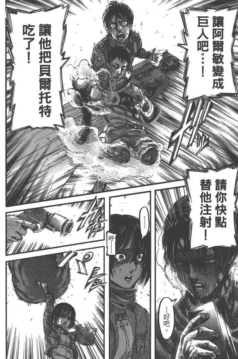 第 37 页
