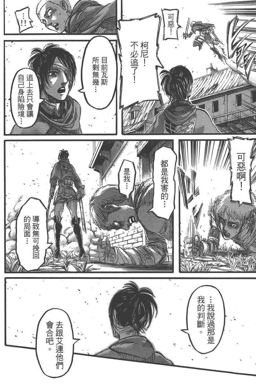 第 43 页